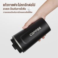 ส่งฟรี แก้วเก็บความเย็น แก้วเก็บอุณหภูมิ แก้วเก็บความร้อน แก้ว แก้วกาแฟร้อน แก้วสแตนเลส เก็บความร้อนเก็บความเย็น ขวดน้ำหลายสี