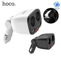 Hoco Z28 Car Charger 2USB+2 Socket With LCD