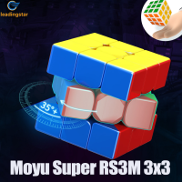 LEADINGSTAR Moyu Super Rs3m 3x3 Magic Cube Magnetic Levitation Ball Shaft Positioning Magnetic Speed Cube Puzzle Toy For CompetitionQiyi 3ซม.Mini Magic ลูกบาศก์ความเร็ว Easy Turning Smooth เล่น Delicate ปริศนา Cube ของเล่【cod】