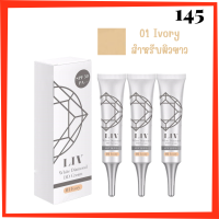 ** 3 กล่อง ** Liv White Diamond DD Cream เบอร์ 01 Ivory สำหรับผิวขาว ลิฟ ไวท์ ไดมอน ดีดี ครีม ปริมาณ 15 ml. / 1 หลอด