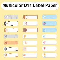 1Roll Niimbot D11 Printing Label Waterproof Anti-Oil Tear-Resistant Thermal Label Paper for Supermarket Office Home Printing