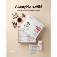 Atomy HEMOHIM ผลิตภัณฑ์เสริมอาหารสมุนไพร บำรุงร่างกาย เสริมภูมิคุ้มกัน (x 6 ซอง)