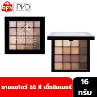 [Outlet] PND BSC SHINE ON ME EYE PALETTE 16g. สี #X2 อายแชโดว์ 16 สี เนื้อชิมเมอร์ เกลี่ยง่าย ไม่ฟุ้งกระจาย ให้สีเนียน ธรรมชาติ