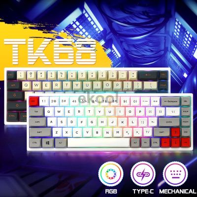 ┋∈✼ GAMAKAY TK68 Mechanical Keyboard 68 Keys Triple Mode Connection Wired Type-C / BT5.0 / 2.4G Wireless with Receiver Gateron Switch ASA/XDA Profile PBT Keycaps Hot Swappable RGB Gaming Keyboard NEW