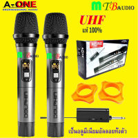 A-ONE ไมค์ลอยคู่ ไมโครโฟนไร้สาย UHF ( ความถี่ใหม่ กสทช ) รุ่น A-22 Wireless Miccrophone ไมค์โครโฟนไร้สาย สินค้าพร้อมส่ง มีเงินปลายทางได้