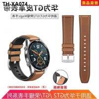 Suitable for gt2/GT watch with watch3pro silicone leather glory smart universal gt3 strap men and women