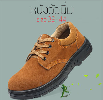 Men shoes📣 รองเท้าเซฟตี้สำหรับผู้ชาย👞 Steel Toe Cap Work Shoes for Men Lightweight Breathable Anti-Smashing Non-Slip Cowhide shoes💯