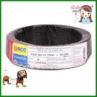 สายไฟ THW IEC01 BCC 1x4 ตร.มม. 30 ม. สีดำELECTRIC WIRE IEC01 THW BCC 1X4SQ.MM 30M BLACK **บริการเก็บเงินปลายทาง**