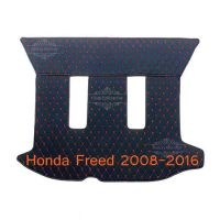 (Ready Stock) Honda Freed BOOT CAR PU LEATHER BOOT TRAY CARGO MAT TRUNK CAR KAR BONET