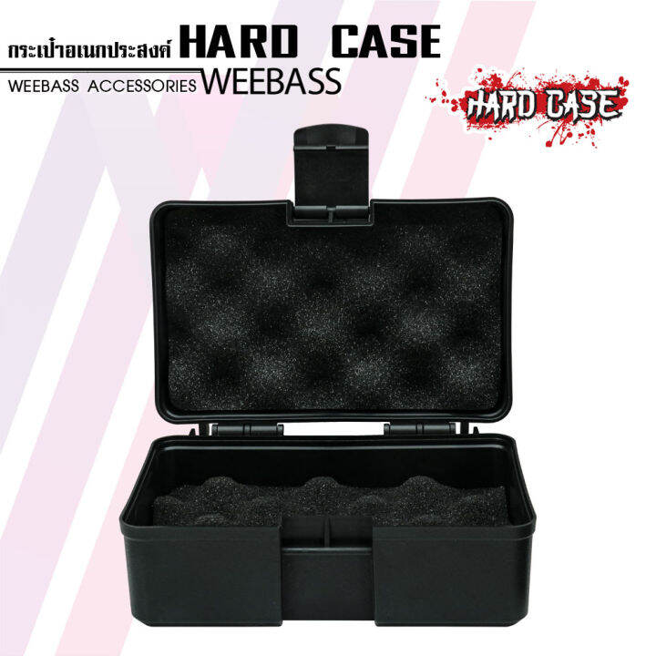 weebass-กล่องกันกระแทก-รุ่น-hardcase-5155-mini