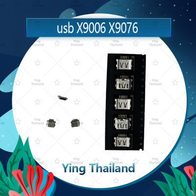 ก้นชาร์จ OPPO X9006/X9076 อะไหล่ตูดชาร์จ ก้นชาร์จ（ได้5ชิ้นค่ะ) อะไหล่มือถือ คุณภาพดี Ying Thailand