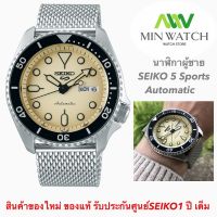 นาฬิกา รุ่น นาฬิกาไซโก้ ผู้ชาย SEIKO 5 Sports รุ่น SRPD67K1 Automatic Mens Watch นาฬิกาผู้ชาย SEIKO 5 Sports รุ่น SRPD67K1 Automatic Mens Watch