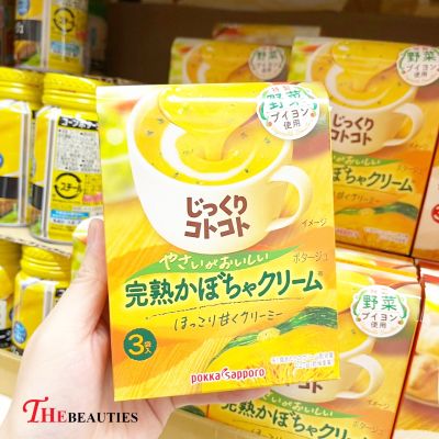 ❤️พร้อมส่ง❤️  Pokka Sapporo Pumpkin Cream Soup 60G. 🍜 🇯🇵 Made in Japan 🇯🇵 ผงซุป ซุปครีมฟักทอง ผงปรุงรส เครื่องปรุง เครื่องปรุงสำเร็จรูป 🔥🔥🔥