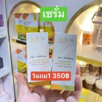 พร้อมส่ง |ส่งฟรี ( 1แถม1) เซรั่มไฮยา เซริเซ่ ไฮยาลูรอน สกัดเข้มข้น ไฮยาลูโรนิค