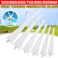 ◑☒ 600mm 900mm Wind Turbine Blades Wind Turbines Wind Generator Blades High Strength Nylon Fiber Windmill Accessories