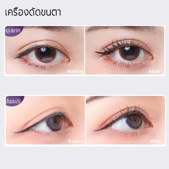 เครื่องมือดัดขนตา-ที่ดัดขนตา-eyelash-curler-ดัดขนตาได้อย่างง่ายดาย-ไม่ทำให้ขนตาหักงอ-ช่วยทำให้ตาดูโต