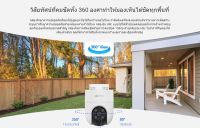 Ezviz (2MP) H8c 2MP PT Wi-Fi Camera H.265 กล้องวงจรปิดภายนอกที่ตรวจจับการเคลื่อนไหวของมนุษย์ที่ทำงานด้วยAI (EZV-CS-H8C)