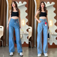 YME jeans กางเกงยีนส์เอวสูงทรงขากระบอกใหญ่ทรงปล่อย สูงเพรียวพรางหุ่นพรางขา #21221 jeansdede