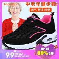 Leather Soft Bottom Middle-Aged and Elderly Walking Shoes