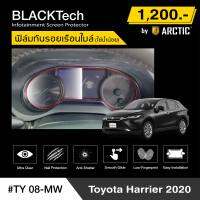 Toyota Harrier (TY08-MW) ฟิล์มกันรอยเรือนไมล์รถยนต์ - by ARCTIC (รุ่นใช้น้ำน้อย)