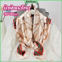 BizHome ผ้าพันคอ ผ้าคลุมไหล่ สไตล์โบฮีเมียน ไหล่ ผ้าพันคอ silk scarf