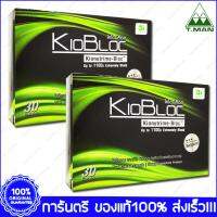 2 กล่อง(Boxes) KIOBLOC ไคโอบล็อก 30 แคปซูล(Capsules)