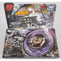 Takara Tomy Beyblade โลหะแบทเทิลเสื้อยืดฟิวชัน BB113 4D T125EDS พร้อมตัวยิงแสง