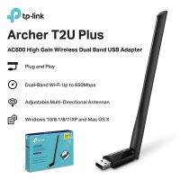 TP-LINK อุปกรณ์รับสัณญาณไวไฟ รุ่น Archer T2U Plus-AC600 อะแดปเตอร์ USB สำหรับรับสัญญาณ Wi-Fi High Gain Wireless