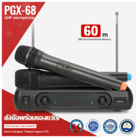 【COD】PGX-68ไมโครโฟนไร้สายหนึ่งลาก 2 2 ไมโครโฟนแบบใช้มือถือ 80M รับระยะทาง UHF FM ระบบไร้สาย KTV คอนเสิร์ตเวทีวงเล็บบาร์ของแท้เดิม JSG