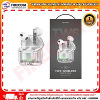 หูฟัง Head Phone Sendem SDM-S6 (White / Black) Armored In Ear TWS Wireless Earphone สามารถออกใบกำกับภาษีได้