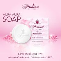 ⚡FLASH SALE⚡♡พร้อมส่ง สบู่หน้าเงา (Aura Aura Soap) by PSC ขนาด 80g. Princess Skin Care