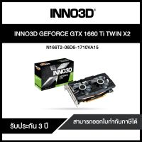 INNO3D GEFORCE GTX 1660 TI TWIN X2