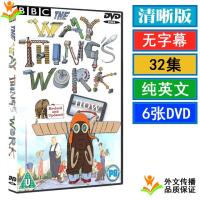 ?? The Way Things Work Secret of Everything Running English Animation DVD Video USB Disk Scientific Exploration