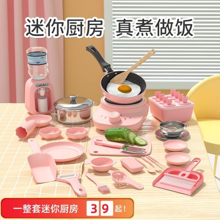 ชุดเครื่องครัวขนาดเล็กสำหรับเด็กเครื่องครัวทำอาหารของเล่นทำอาหารแท้-kado-ulang-tahun-สำหรับผู้หญิงยินดีให้คำปรึกษา