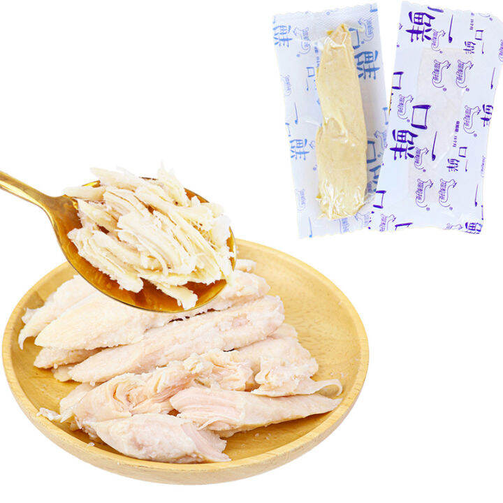 Boiled Chicken Breast with Goat Milk for cat and dog 40g Real Chicken