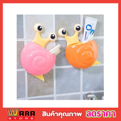 ที่เก็บแปรง ที่เก็บแปรงสีฟัน Snail toothbrush holder ที่เก็บยาสีฟัน กล่องเก็บยาสีฟัน ที่เก็บของติดผนัง กล่องเก็บของ ติดผนัง กล่องเก็บแปรงสีฟัน