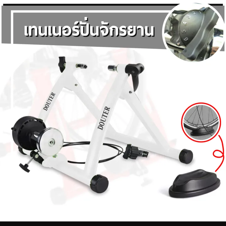 เทรนเนอร์จักรยาน Bike Trainer DEUTER MT04 Bicycle Trainer 6 Speed Resistance Cycling