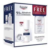 Eucerin Ultrasensitive Set ยูเซอริน ชุดครีมบำรุง และทำความสะอาด สำหรับผิวบอบบาง ผิวแพ้ง่าย ผิวผสม ผิวมัน 20601