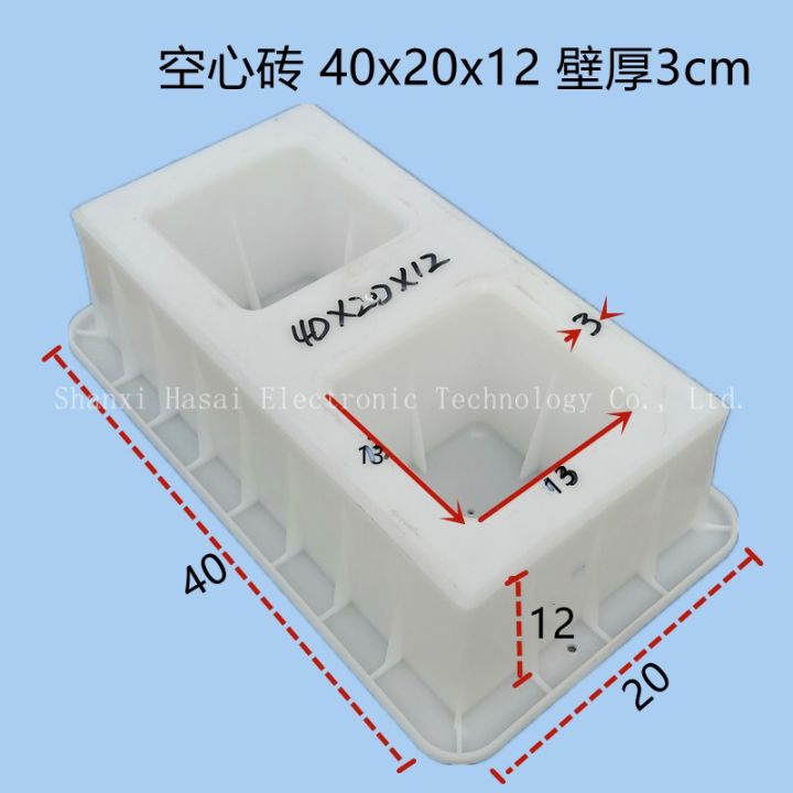 สปอตซัพพลายซีเมนต์อิฐกลวงอิฐผนังแม่พิมพ์พลาสติก-40x20x20หลุมคู่หลุมเดียวอิฐตกแต่ง