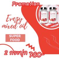 โปร 2กระปุก Evezy Mixed Oil อีฟซี่มิกซ์ ออยล์ 1กระปุก30ซอฟเจล