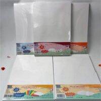 กระดาษการ์ดขาว/White Card Paper 120/150/180/210/240 แกรม A4 (บรรจุ 50/100 แผ่น)