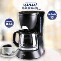 สินค้าพร้อมส่ง เครื่องชงกาแฟ OTTO รุ่น CM-025A  ขนาด 0.6 ลิตร ใช้งานง่าย