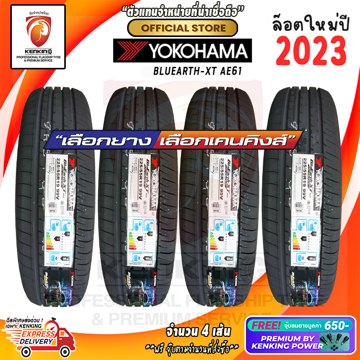 ยางขอบ18 Yokohama 235/60 R18 BluEarth-XT AE61 ยางใหม่ปี 23🔥 ( 4