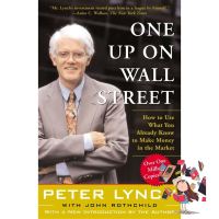 ส่งฟรีทั่วไทย หนังสือภาษาอังกฤษ One Up On Wall Street: How To Use What You Already Know To Make Money In The Market (A Fireside book)