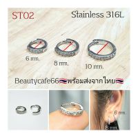 ST02 ต่างหูเพชร Classic ต่างหูห่วง Hoop Earrings Stainless 316L. ฝังเพชรละเอียด งานพรีเมี่ยม