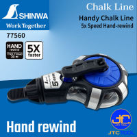 Shinwa บักเต้าตีเส้นแบบผงชอล์กหมุนกลับด้วยมือ - [Hand-Rewind] Handy Chalk Line No.77560