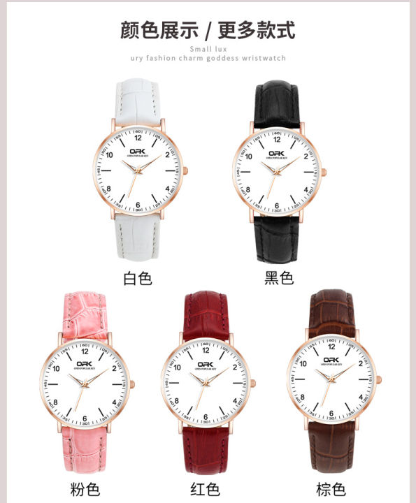 opk-นาฬิกาสำหรับสาวผู้หญิงกันน้ำหนังนุ่ม-casual-luminous-นาฬิกานาฬิกาควอตซ์