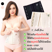 STAY M+ ⚡️ส่งไวจากไทย⚡️ สเตย์รัดหน้าท้อง สเตย์กระชับ สเตย์เก็บพุง  สเตรัดหน้าท้อง สเตผู้หญิง