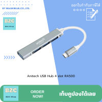 Anitech USB Hub 4 slot RA500