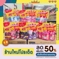 ❋ดาวน์นี่ปรับผ้านุ่ม 110มล. (6แถม1) สูตรเข้มข้น✩